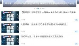 爆料新闻视频素材提交,爆料新闻视频背后的惊人真相